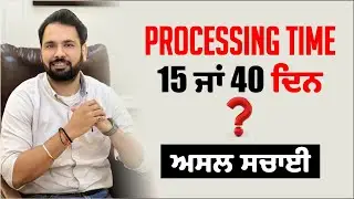 Canada Visa Processing Time Updates | Canada Visa Updates 2023 | Canada Visa Trend | Gurpreet Wander