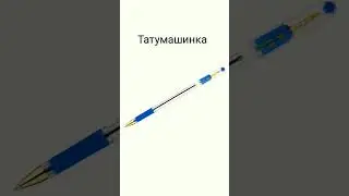 #реки #рекомендации #школа #мем #Паша7 #мега-мем