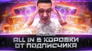 МОЁ САМОЕ ДОРОГОЕ ВИДЕО ЗА 32500 РУБЛЕЙ (МИР ТАНКОВ)
