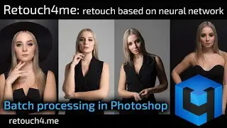 Retouch4me: retouch based on neural network. Batch processing