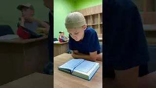 Мальчик Амир из Нижнекамска учится читать Коран на арабском