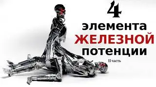 Что делать, если нет эрекции и не помогают Таблетки, а тестостерон - в норме