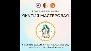 Cессия муниципальных образований РС(Я) 