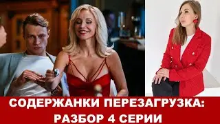 Сериал 