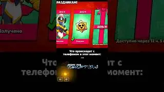 Видео ускорено в 10 раз