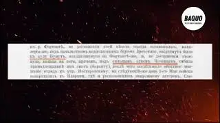 Варварские набеги российских орд из с. назран на Чеченские сёла...
