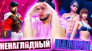 ШОРТЫ МЕН ТРУСЫ АНГЕЛА 🤣 ҚОЗЫ КӨРПЕШ НАБОРЫ 💖