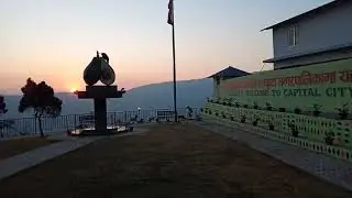 धनकुटा १ Dhankutta।Ebacado Park