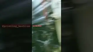 #printingmachinery