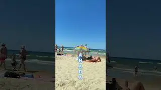 Море #2024 #life #shorts #sea