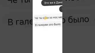 Выставил придуманный телефон на Авито и нашел владельца