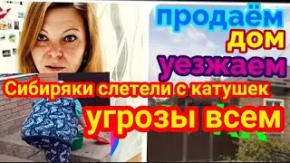 ‪@МыродилисьвСибири‬