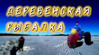 УЕХАЛИ в ГЛУХУЮ ДЕРЕВНЮ на мотобуксировщике! Рыбалка и туризм в Карелии!