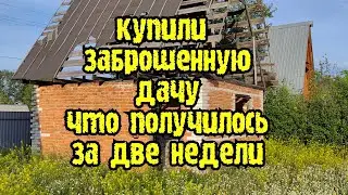 СТРОЮ ДАЧУ в ОДИНОЧКУ.