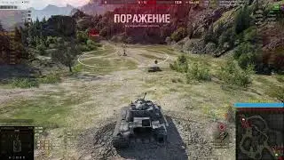 World of Tanks ✮ Новий Івент ✮ Боги Війни ✮ 3 День
