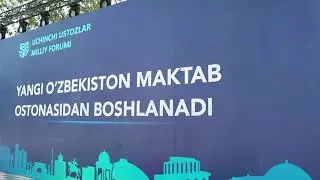 Uchinchi “Ustozlar milliy forumi”da eMaktab platformasining yangi imkoniyatlari taqdim etildi.
