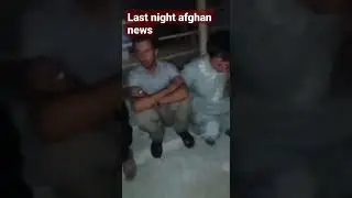 Last night, a check post was captured in Pul-e-Hyderabad area of ​​5th district of ghazani
