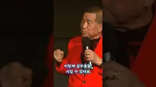 🔥사람팔자는? 2 4 8 1~100