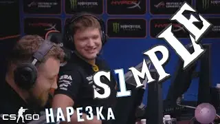 НАРЕЗКА ЛУЧШИХ КИЛЛОВ ОТ S1MPLE|CS GO НАРЕЗКА|лучшие киллы симпл ксго|слава мерлоу снова я напиваюсь