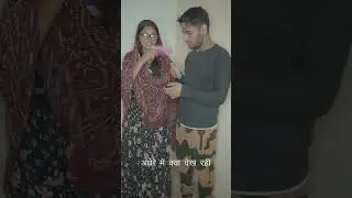 Andhere me kya dekh rahi funny video