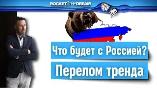 Это видео изменит твои стратегические решения. Посмотри сейчас, потом будешь жалеть!