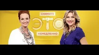 Шоу 