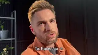 ОСИПОВ ОБ УЧАСТИИ ДЕНЕГ НА МФЛ