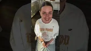 Как намекнуть клиентке, что ей нужно убрать усы?😕⁣⁣⠀🤔 