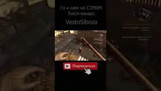 Dying Light - Хочу На Ручки! Ксюшка и Славик