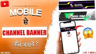 HOW TO MAKE PROFESSIONAL YOUTUBE BANNER ON MOBILE 2022 | CHANNEL ART KAISE BANAYEN HINDI CANVA APP