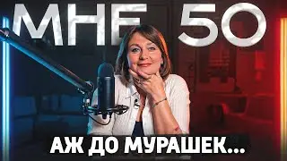 Мне 50 лет и вот 8 ГЕНИАЛЬНЫХ СОВЕТОВ мне 18-летней