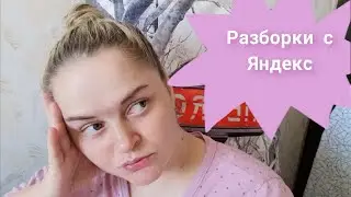 Что с декретными?/Завал на балконе/Подкормка цветов