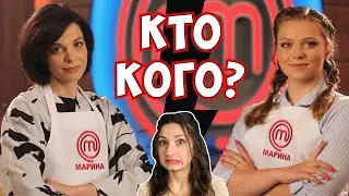 КИМОНО ПРОТИВ ХОККЕИСТКИ / КТО ПОКИНУЛ 14 выпуск МАСТЕР ШЕФ 10 сезон / ОБСУЖДАЮ и ЧИТАЮ КОММЕНТАРИИ