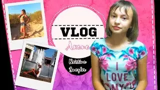 SMAYLER VLOG || Витязево