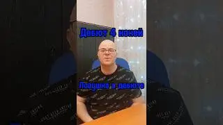 Как выиграть в дебюте в шахматы!? Дебют 4 коней 