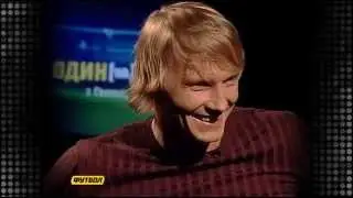 «Один на один с Гамулой»: Андрей Гусин