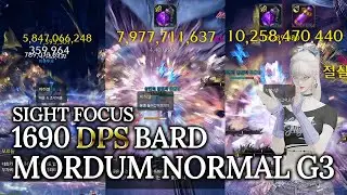 [Lost Ark]1690 DPS Sight Focus Bard(256m DPS) - Mordum Raid ACT 3 Normal Gate 3