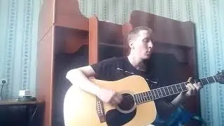 Без тебя