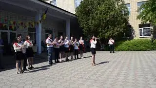 Последний звонок - 2018
