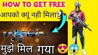 How To Get Titan Scar😱Why You Not Got Titan Scar😭 Titanium Scar Code Giveway? must Watch