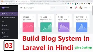 (03) Build Blog System in Php Laravel | Develop Blog System in Hindi | Create Blog System