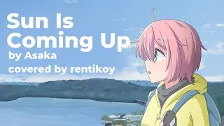 亜咲花「Sun Is Coming Up」(full ver.) -cover by rentikoy-