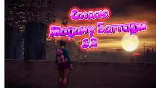 Создаю Морану Баттори!!!  (Saints Row IV)