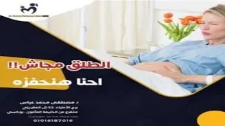 تحفيز الولادة الطبيعي