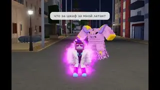 Legendary adventure
