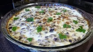 Баклажаны запечённые с грибами