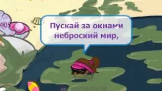 Интонация-Пускай