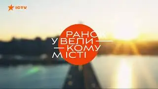 Как не стать жертвой грабителей— ICTV