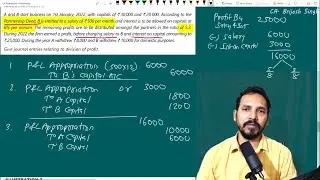 Introduction to Partnership Accounts (Lect 2)