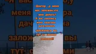 Правда жизни #юмор #афоризмы #цитаты #шутки